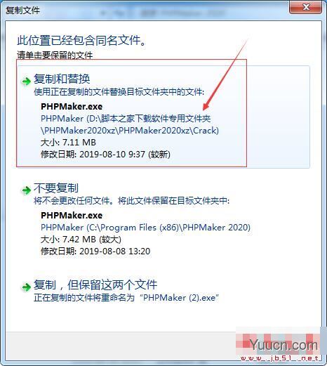 PHPMaker 2020(PHP代码自动生成工具) v2020.0.0(附替换补丁+激活教程)