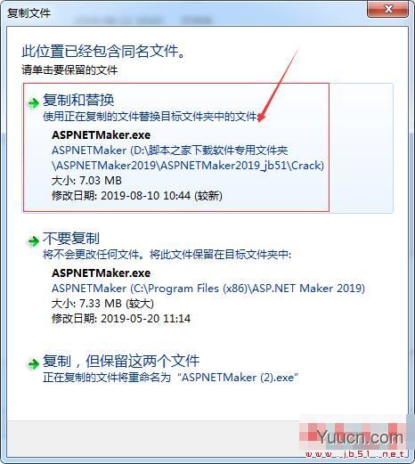 ASP.NET Maker 2019(代码自动生成工具) v2019.0.6 (附激活补丁+教程)