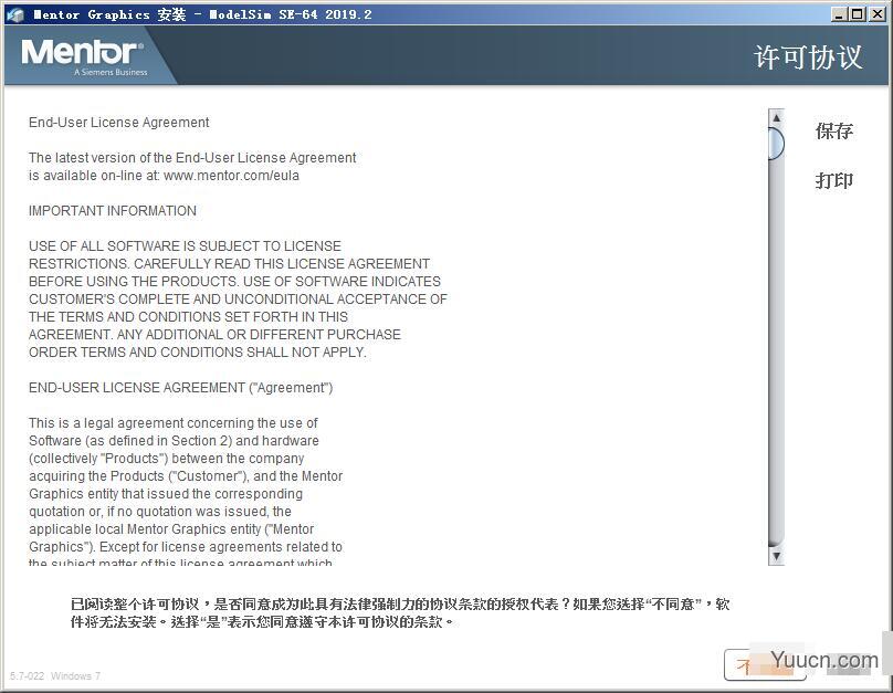 HDL语言仿真软件ModelSim SE-64 2019.4 特别授权版(附激活文件+教程)