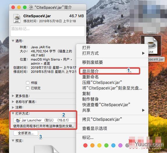 CiteSpace(文献可视化分析软件) v5.5.2 Mac/Win/Linux 免费安装版(含独立版) 64位