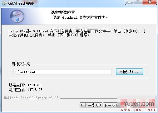 GitAhead(离线存储库管理软件) v2.5.8 免费安装版