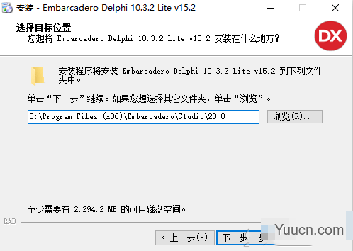 Embarcadero Delphi 10.3.2精简版百度云 v26.0(附特别说明文件)