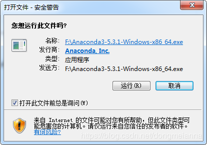 Anaconda3 Python 3.7 for Win32 v2019.10 官方安装免费版