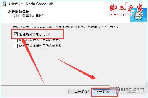 kodu Game Lab(微软kodu酷豆) V1.5.29.0 多语言安装版