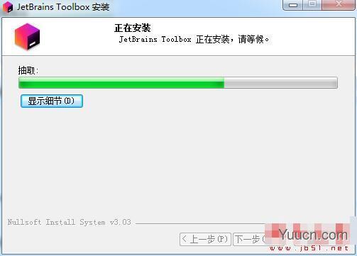 JetBrains ToolBox APP(JetBrains下载管理软件) v1.21 免费安装版(附使用教程)