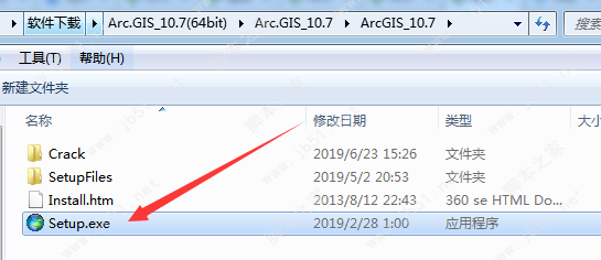 ArcGIS Desktop 10.7 完美汉化特别版(附激活补丁+汉化包+安装教程)