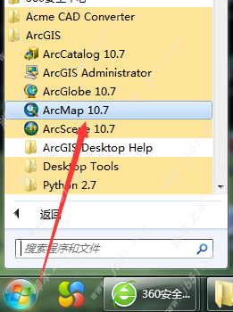 ArcGIS Desktop 10.7 完美汉化特别版(附激活补丁+汉化包+安装教程)