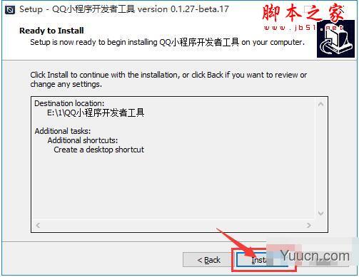 QQ小程序开发者工具 v0.3.4 beta.5 免费安装版 64位