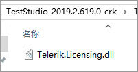 telerik test studio 2019.2基础版+Dev Edition高级版 激活版(附补丁+安装教程)