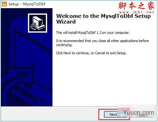 MysqlToDbf(数据库文档转换)V1.3 英文安装版