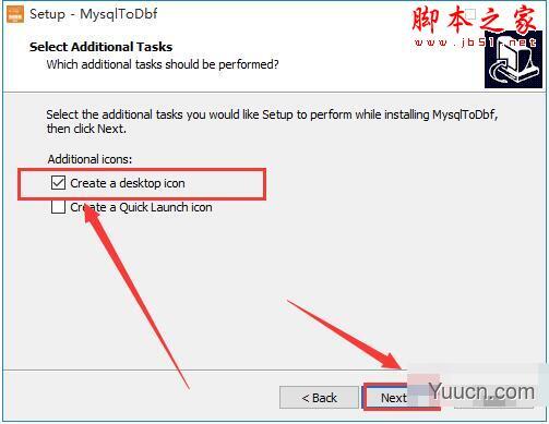 MysqlToDbf(数据库文档转换)V1.3 英文安装版