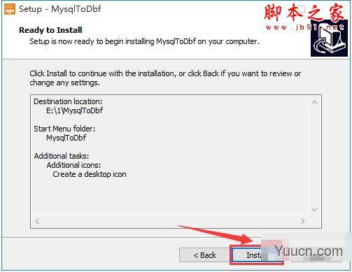 MysqlToDbf(数据库文档转换)V1.3 英文安装版