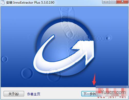 InnoExtractor Plus(安装包解包提取工具) v5.3.1.200 中文免费安装版(附安装教程)