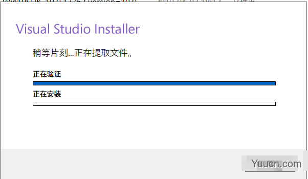 Visual Studio 2019 16.7.5 企业版完整离线安装包(附激活码/密钥+教程)