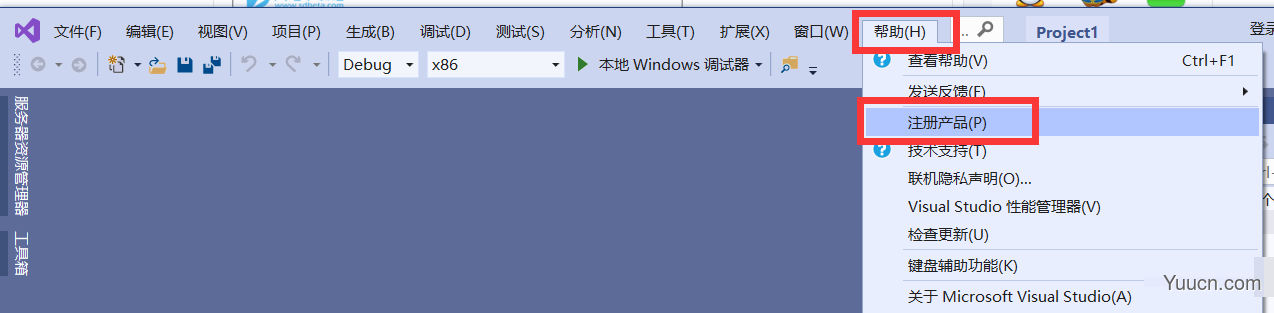 Visual Studio 2019 16.7.5 企业版完整离线安装包(附激活码/密钥+教程)