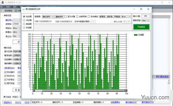 PLC调试助手(pcl编程调试软件) v1.07 官方免费版