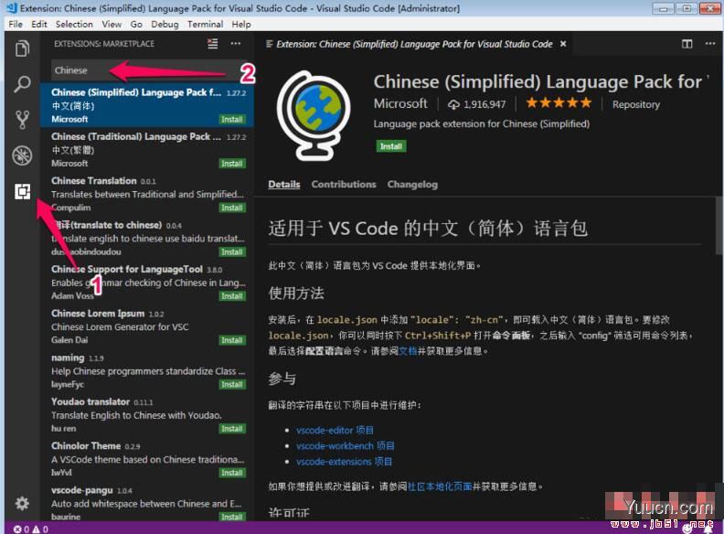 Vscode(ide开发工具)  v1.45.0 多语免费安装版