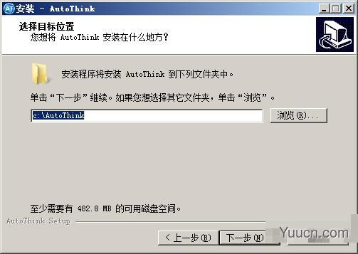 和利时LE系列PLC编程软件(AutoThink) v3.1.5B3 官方安装版