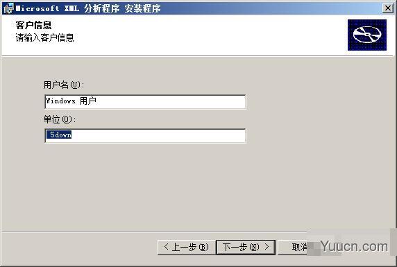 Microsoft MSXML(xml语言解析器) v3.0 SP7 官方正式版