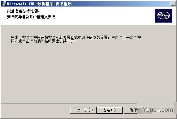 Microsoft MSXML(xml语言解析器) v3.0 SP7 官方正式版