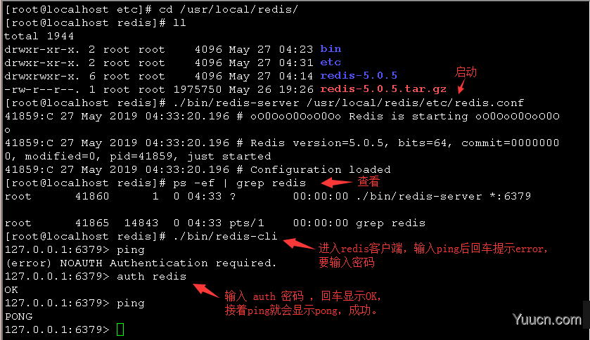 Redis v6.0.7 免费正式版(附安装配置教程) for Linux