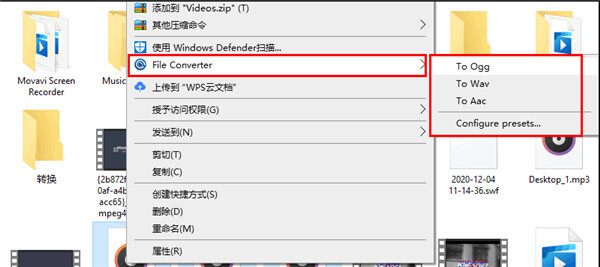 File Converter 万能格式转换器 v1.2.3 中文安装版(附安装教程)  64位