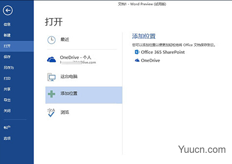 Microsoft Office Word 2016  免费安装版