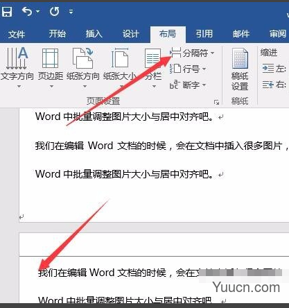 Microsoft Office Word 2016  免费安装版