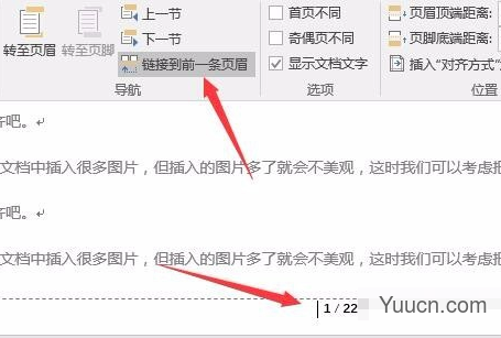 Microsoft Office Word 2016  免费安装版