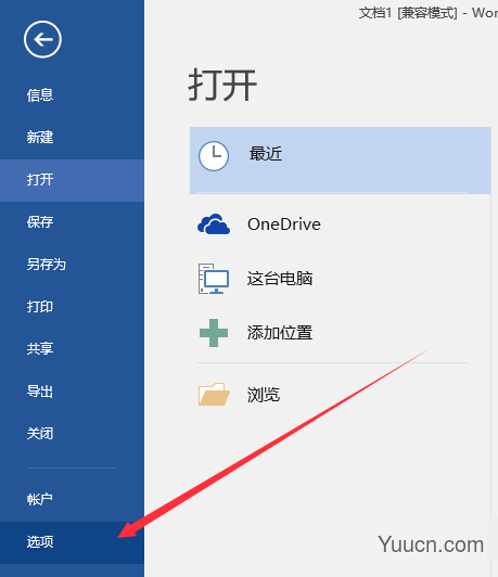 Microsoft Office Word 2016  免费安装版