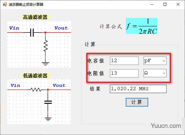 滤波器截至频率计算器 v1.0 免费绿色版