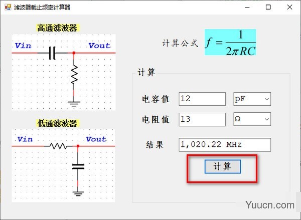 滤波器截至频率计算器 v1.0 免费绿色版