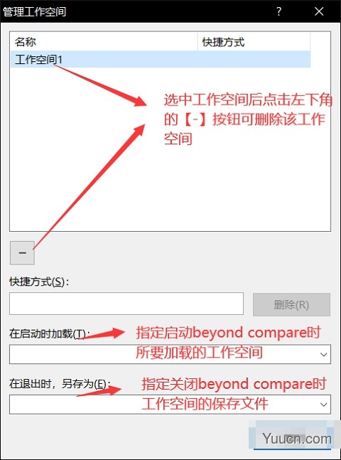 beyond compare文件对比软件(集成注册码) v4.4.0 中文破解版(附安装教程)