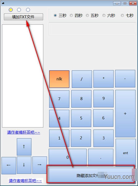 小键盘数字练习 v1.0 免费绿色版