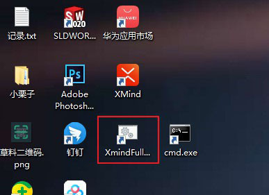 xmind思维导图 2021 大客户版 v11.1.0 安装破解版(附安装教程)