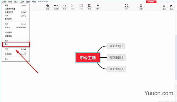 xmind思维导图 2021 大客户版 v11.1.0 安装破解版(附安装教程)