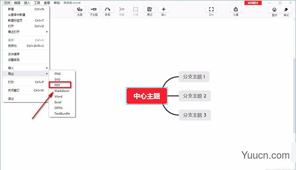 xmind思维导图 2021 大客户版 v11.1.0 安装破解版(附安装教程)