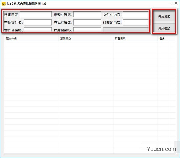 Na文件名内容批量修改器 v1.0 免费绿色版