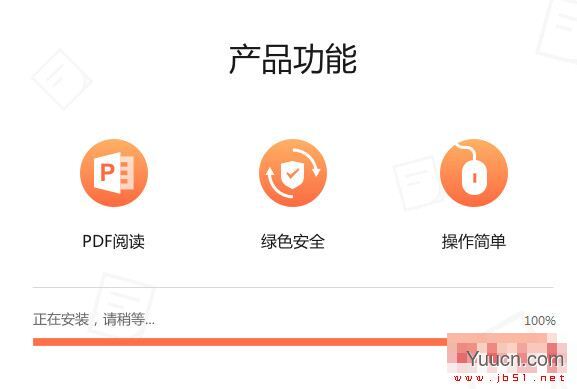 嗨格式PDF阅读器 V1.0.9.334 官方安装版