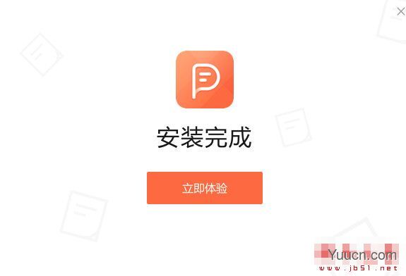 嗨格式PDF阅读器 V1.0.9.334 官方安装版