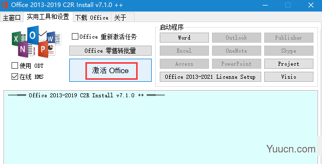 Microsoft Office 2019 多合一专业增强版 2021.10 X32 批量许可破解版