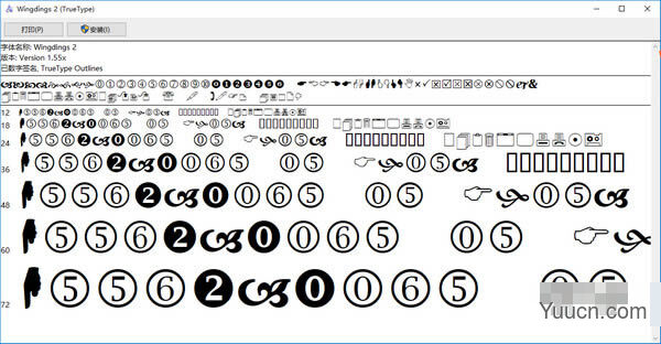 wingdings2字体 中文免费版