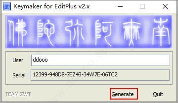 editplus3中文破解版 v3.41 绿色版(附激活教程) 32位/64位