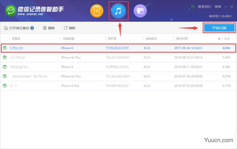 联灿微信聊天记录恢复助手(支持免费试用) v1.21.7728.1 官方版