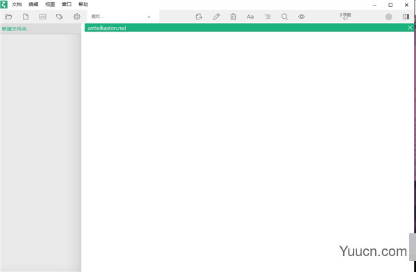 zettlr(笔记Markdown编辑器) v1.8.9 中文安装版 64位