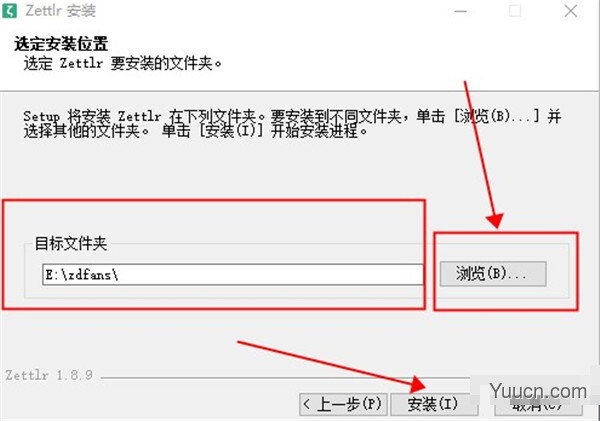 zettlr(笔记Markdown编辑器) v1.8.9 中文安装版 64位