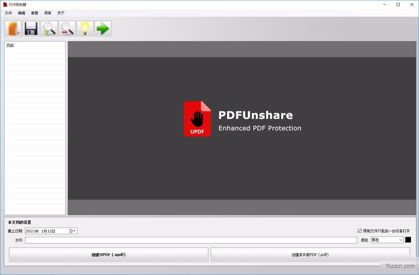 PDF限制器PDF Unsharer Pro v1.3.8 中文安装免费版(附激活补丁)