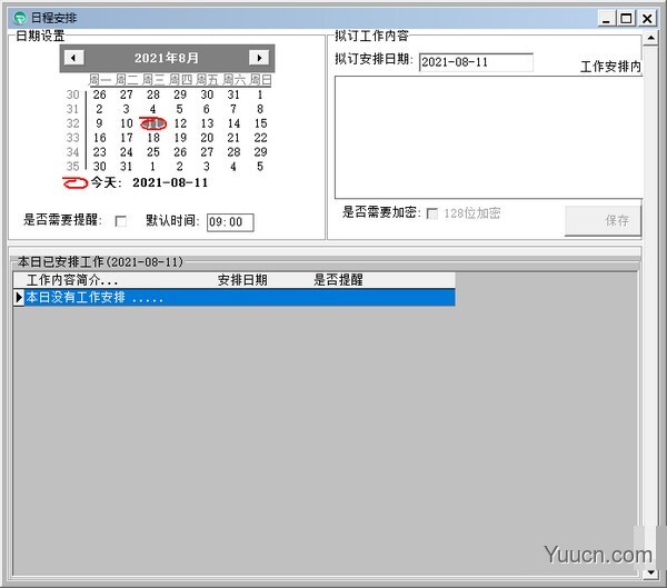 雨林商务记事本 v1.21 免费绿色版