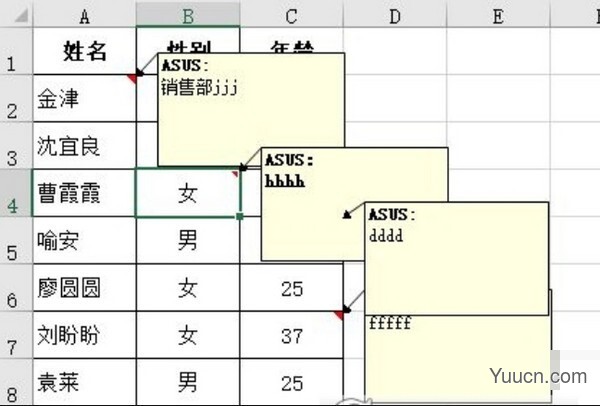 批注显示(所有批注) v2.64 绿色版