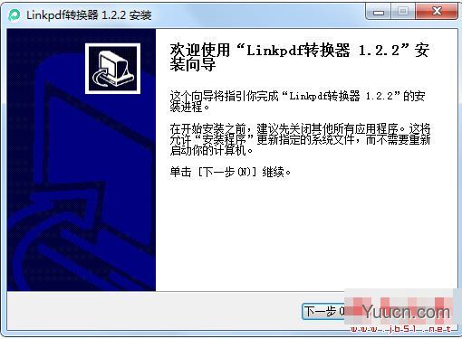 Linkpdf转换器 V1.2.2 官方安装版